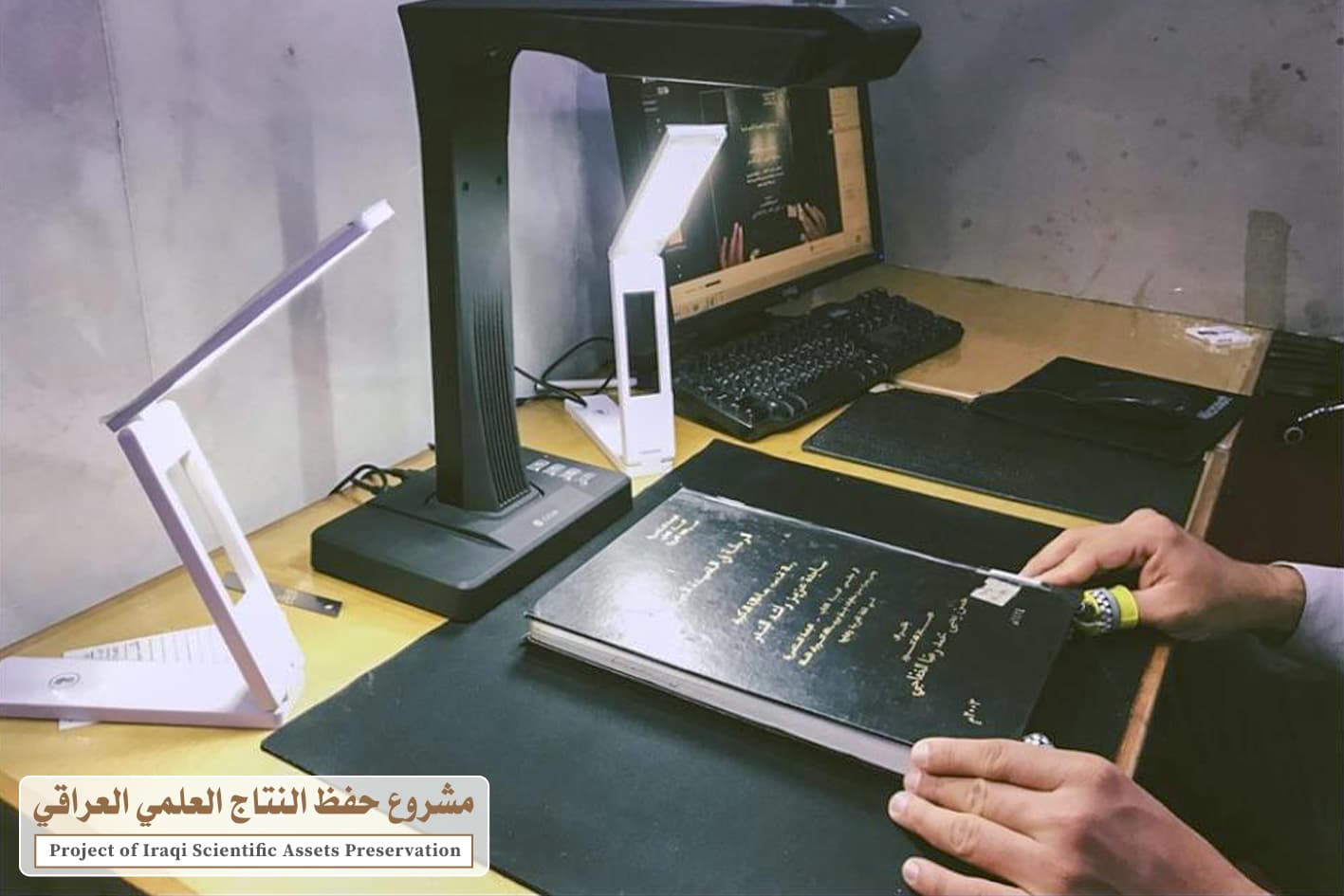 وحدةُ المكتبة الإلكترونيّة في العتبة العبّاسية المقدّسة تضع اللبنة الأولى لمشروعها في حفظ النتاج العلميّ العراقيّ من الرسائل الجامعيّة العراقيّة